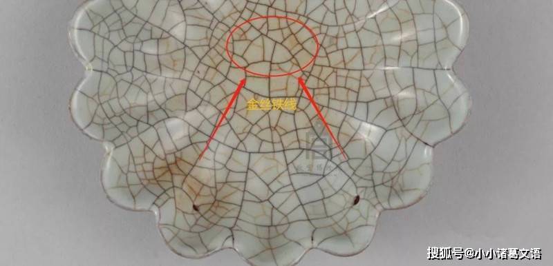 宋代哥窑瓷器真品特征和鉴定方法