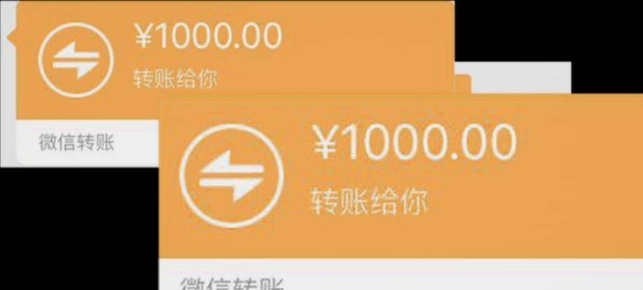 女孩发朋友圈借钱,300个陌生人给她转账,一晚上到账30万_张海林_父亲