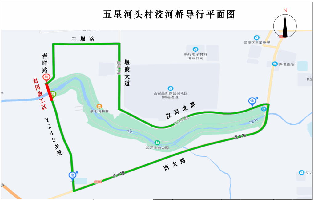 关于五星河头村洨河桥封闭施工的公告_工程_路段_朋友