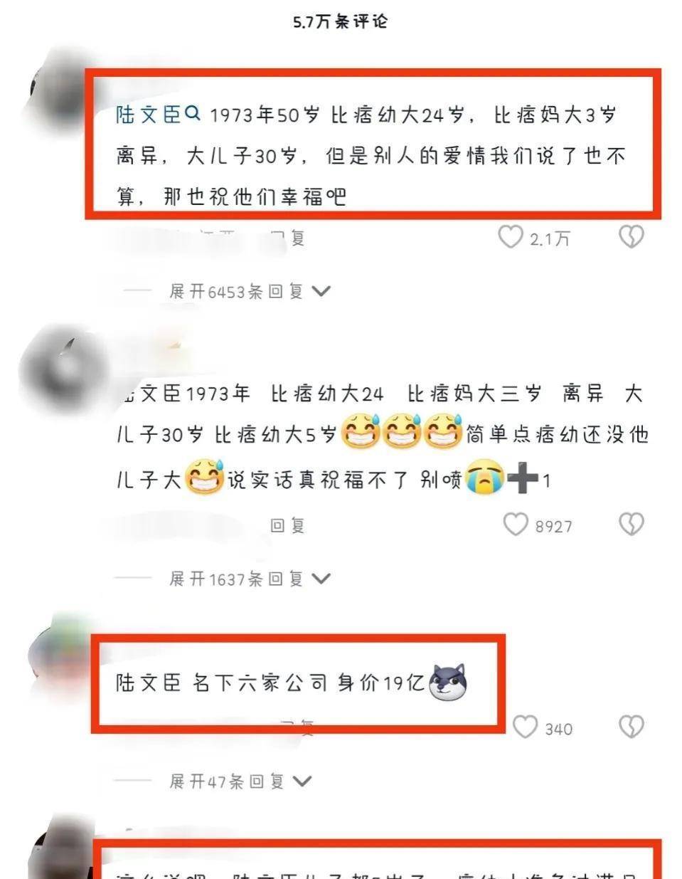 深度揭秘（恶搞群主怀孕文字）恶搞群主的群成员昵称 第4张