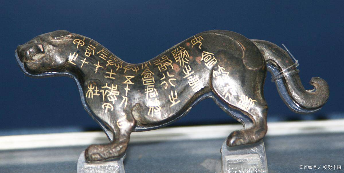 中国古美術・旧蔵鎏金の虎符セット・兵符・純銅製・高浮彫・置物・文房具・風水開運 中国古美術・旧蔵鎏金の虎符・兵符・純銅製・高浮彫・置物・書道具