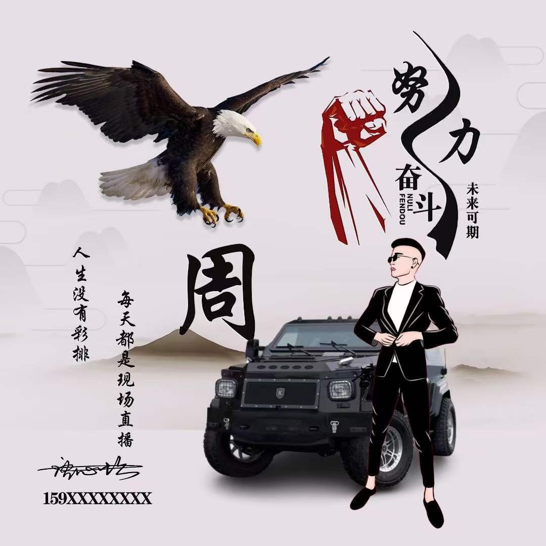 有人想逆天改命,但成功的几率,与中六合彩一样,但有了毅力,终有那么