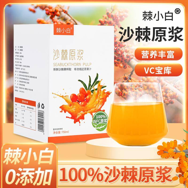 沙棘是什么东西？沙棘：大自然赐予的黄金果实！-沙棘是什么样的和作用