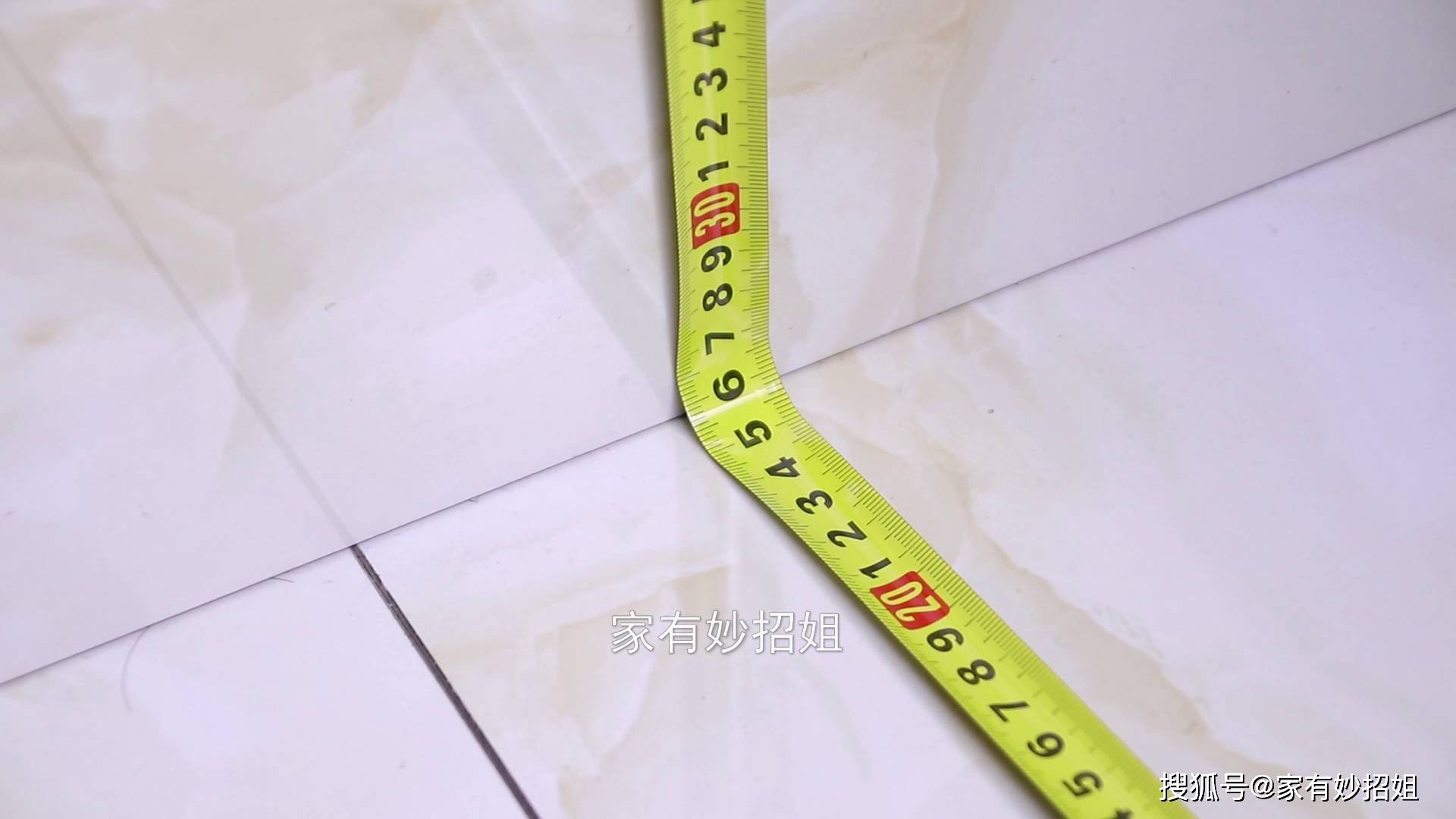 比如我这个测出来的是20厘米,只要再加上卷尺本身的长度6厘米,就得出