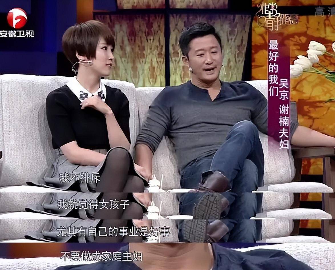 吴京谢楠的结局,从一开始就注定_电影_什么_婚礼