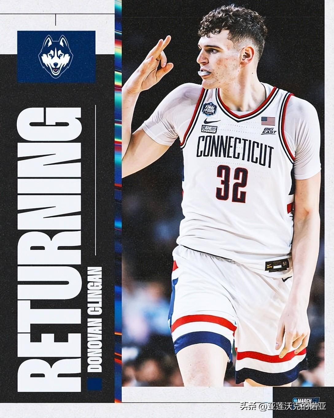 NCAA冠军康涅狄格新人中锋多诺万-克林根宣布留校征战大二赛季_搜狐网