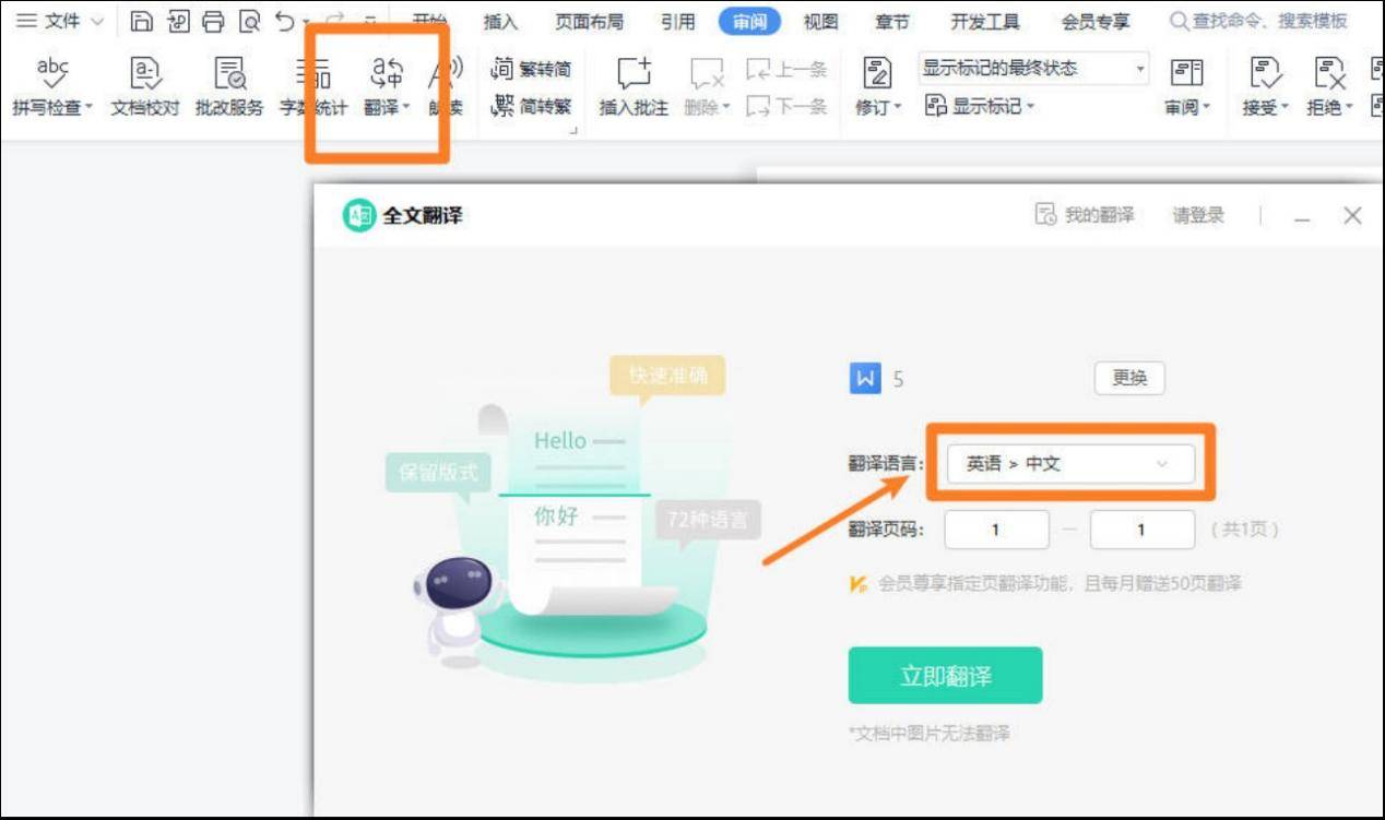 干货分享（怎么弄个假的验孕棒）怎样制造假怀孕验孕棒 第4张