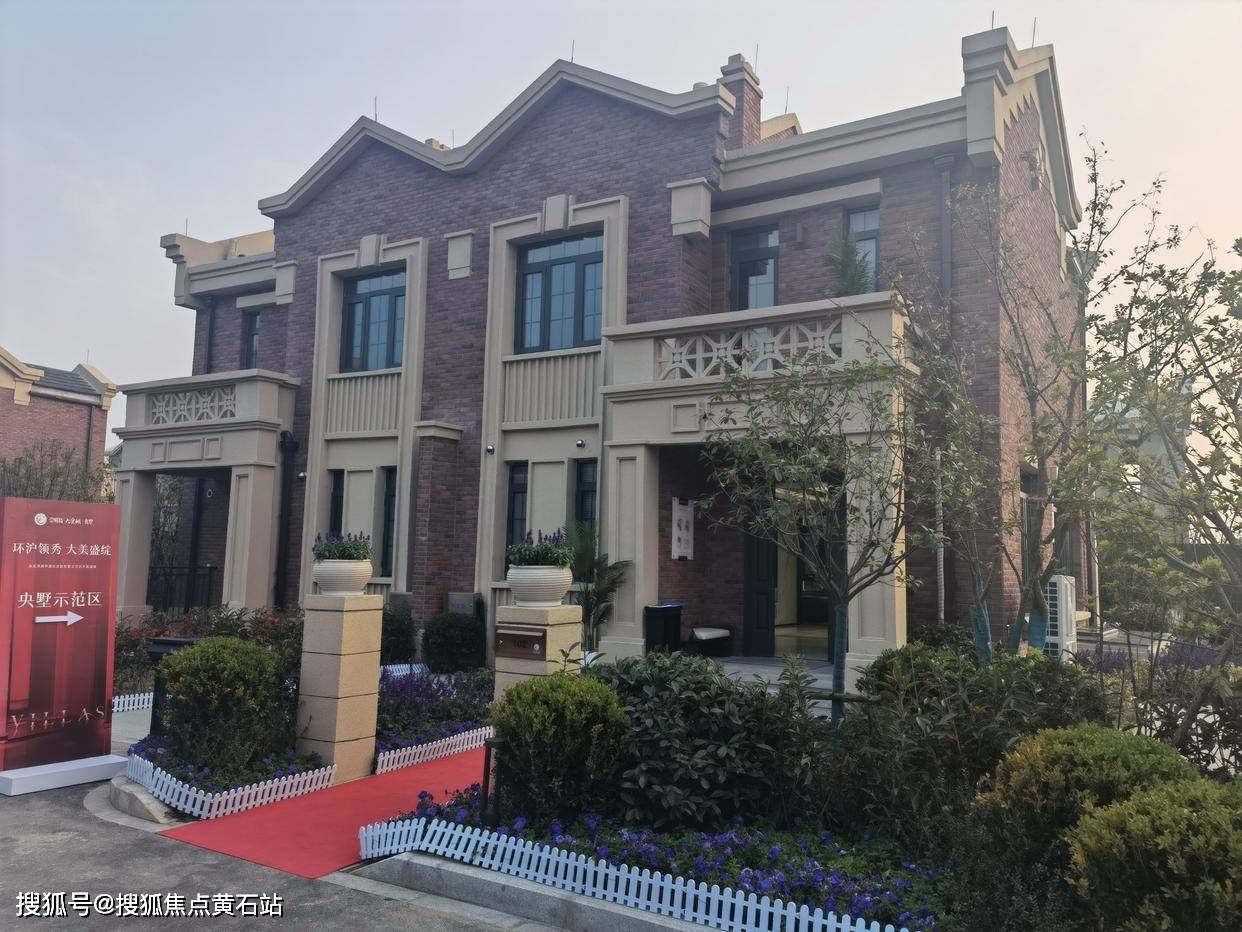 崇明岛的房子怎么样,可以买吗|陈家镇别墅-岛上的院子|崇明岛大爱城_搜狐网