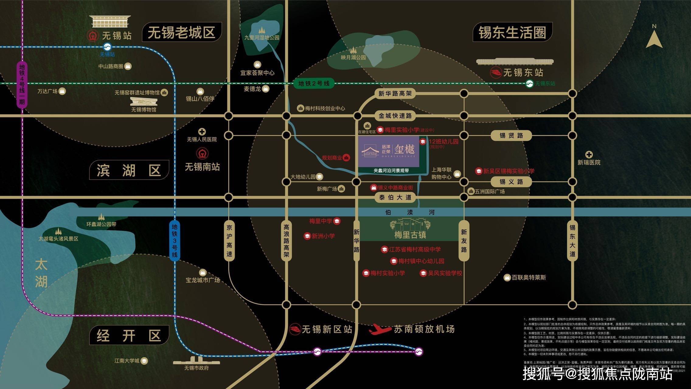 梅里古镇地铁图片