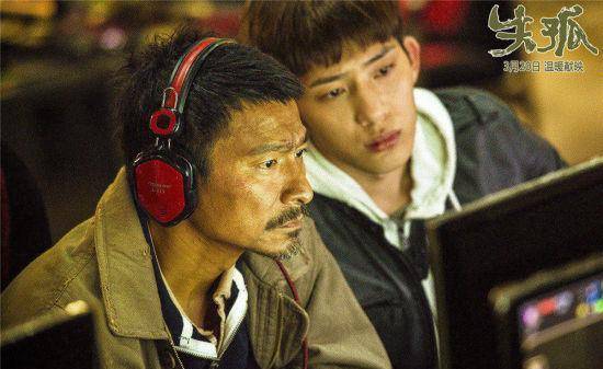 井柏然身边的五个男人,一人反目成仇一人险被其"掰弯"_付辛博_王中磊