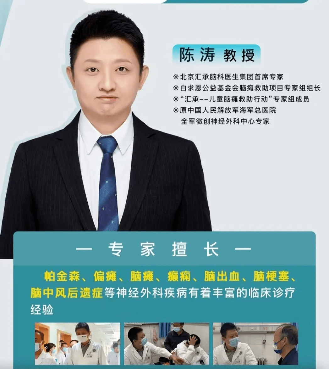 陈涛少将图片