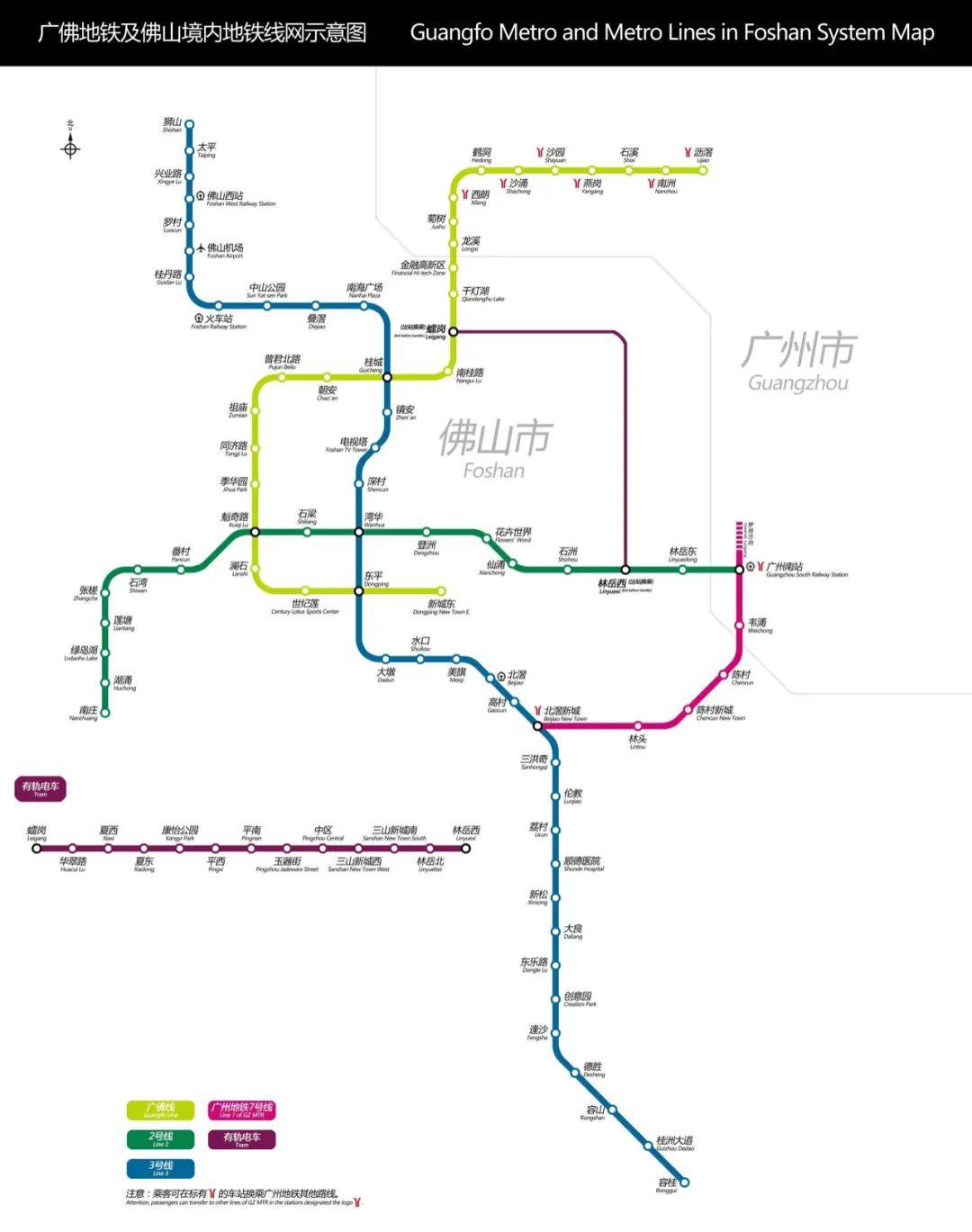 佛山七号线地铁线路图图片