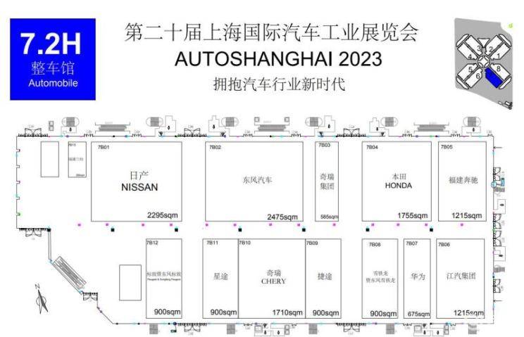 2023上海国际汽车展品牌展位图正式公布_搜狐汽车_搜狐网