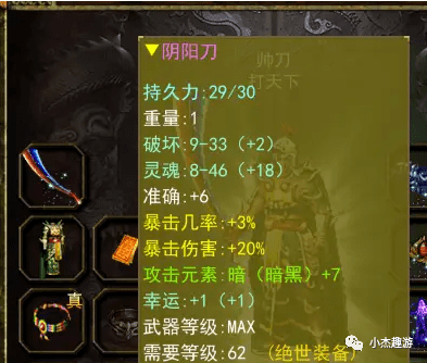 龙血溪谷)二,破山剑:获取方式:寻宝活动,打宝(西沙漠)三,天狼刀:获取