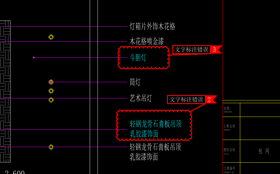 cad吊灯图片