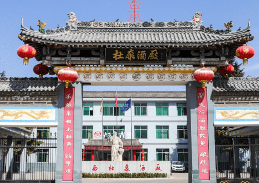 区别一:产地的不同如果你不喝酒,听到杜康酒第一反应这酒怕是河南产的