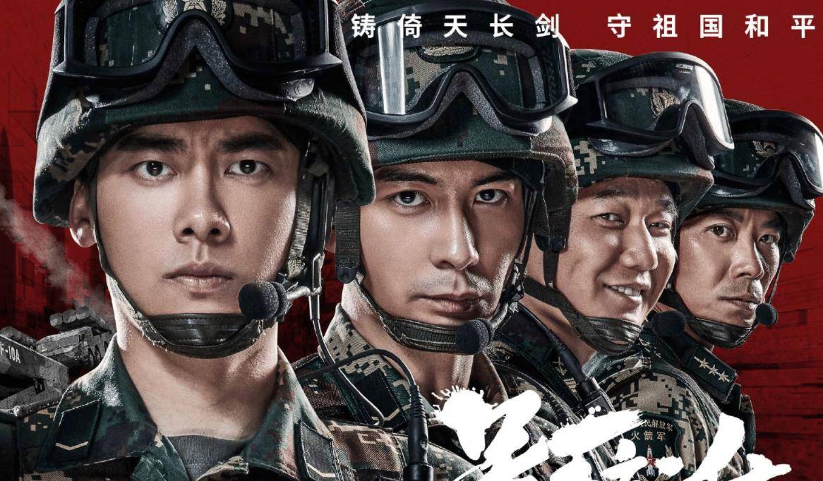 李易峰《号手就位》定档,主演阵容强大到害怕,上演军人变形记_角色