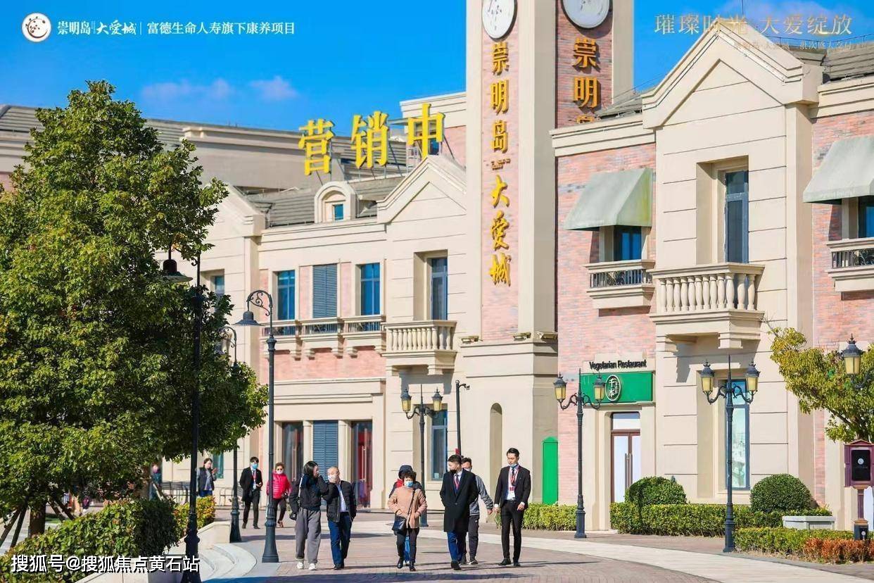 崇明岛环境好吗？_上海_购房_参考