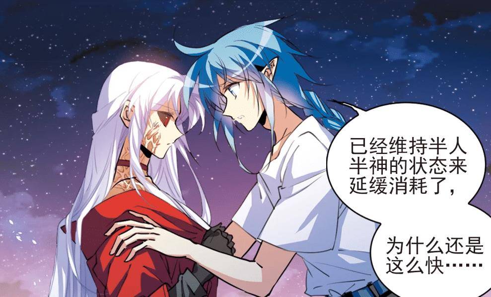 三眼哮天录:蓝戬诉说心事,反噬情况不乐观,满眼都是你的人爱了_杨戬利