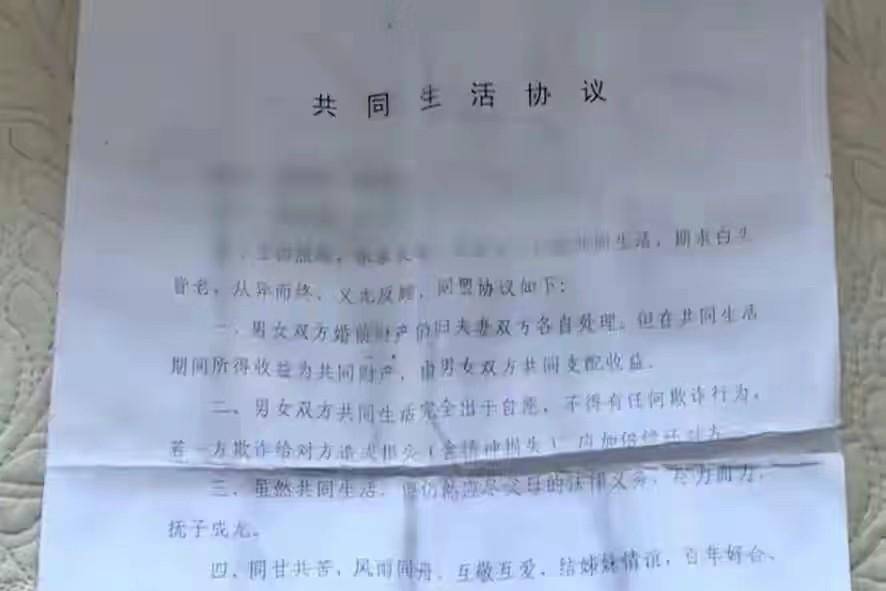 奔走相告（心机女假怀孕骗总裁娶老板）心机女假装怀孕骗男主的视频 第7张