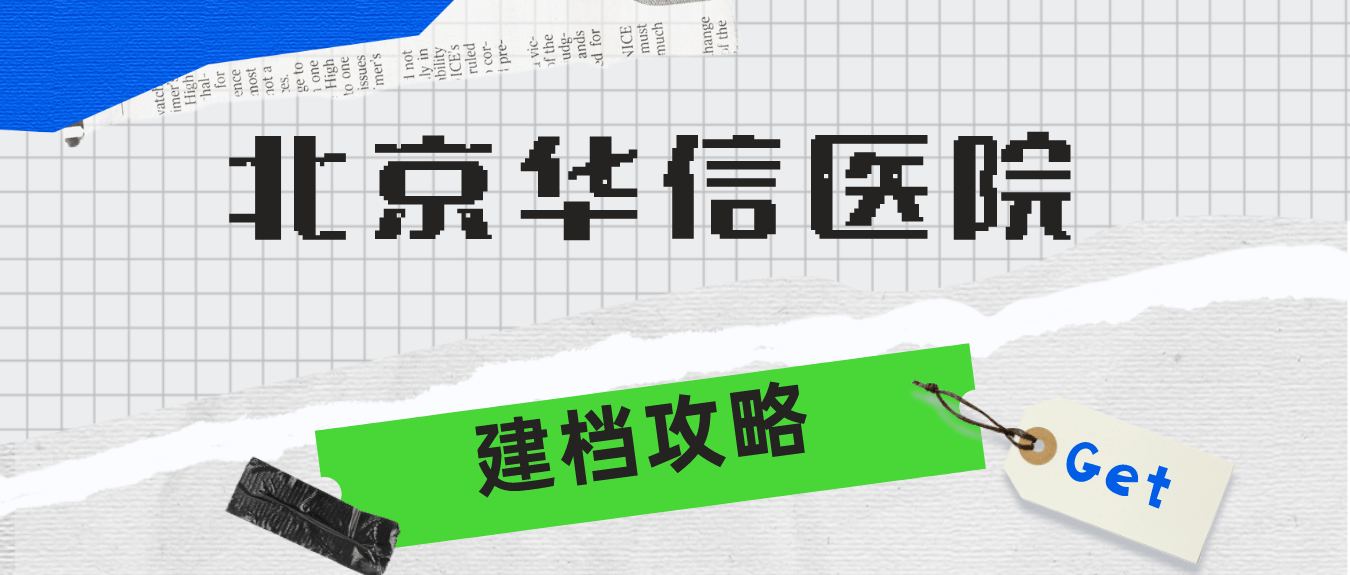 学到了（怀孕b超图片恶搞图片）怀孕b超表情包搞笑 第2张