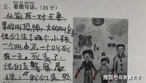 学会了吗（关于冬天的作文100字）关于写冬天的作文100字 第2张