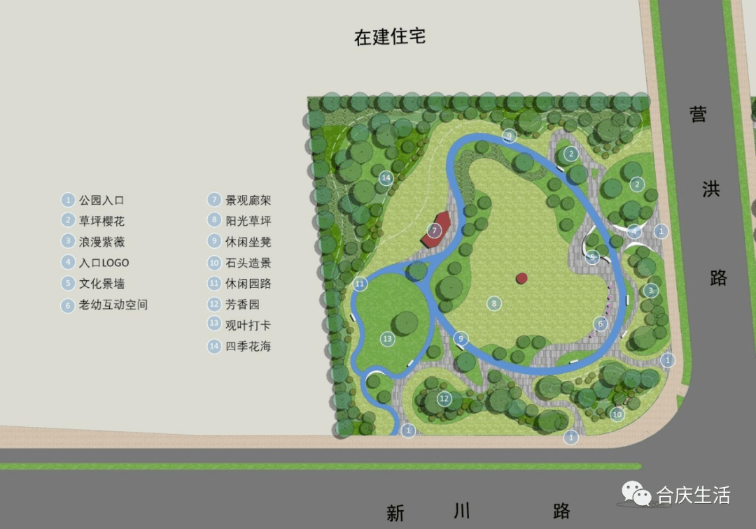 凌川家苑旁将新造一座高品质绿地口袋公园