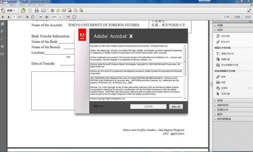 caj如何转换成pdf？一定要会用这几款软件(caj文件转成pdf)