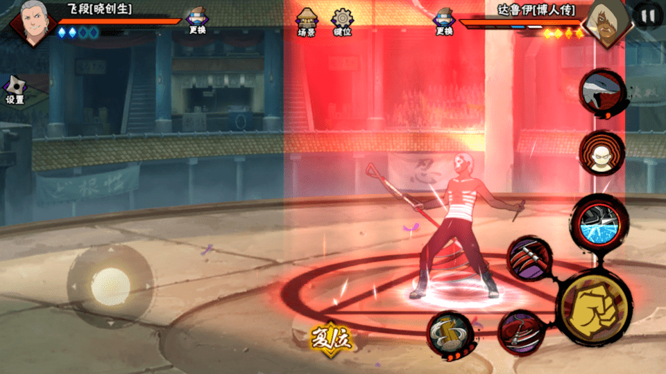 技能_效果_普攻