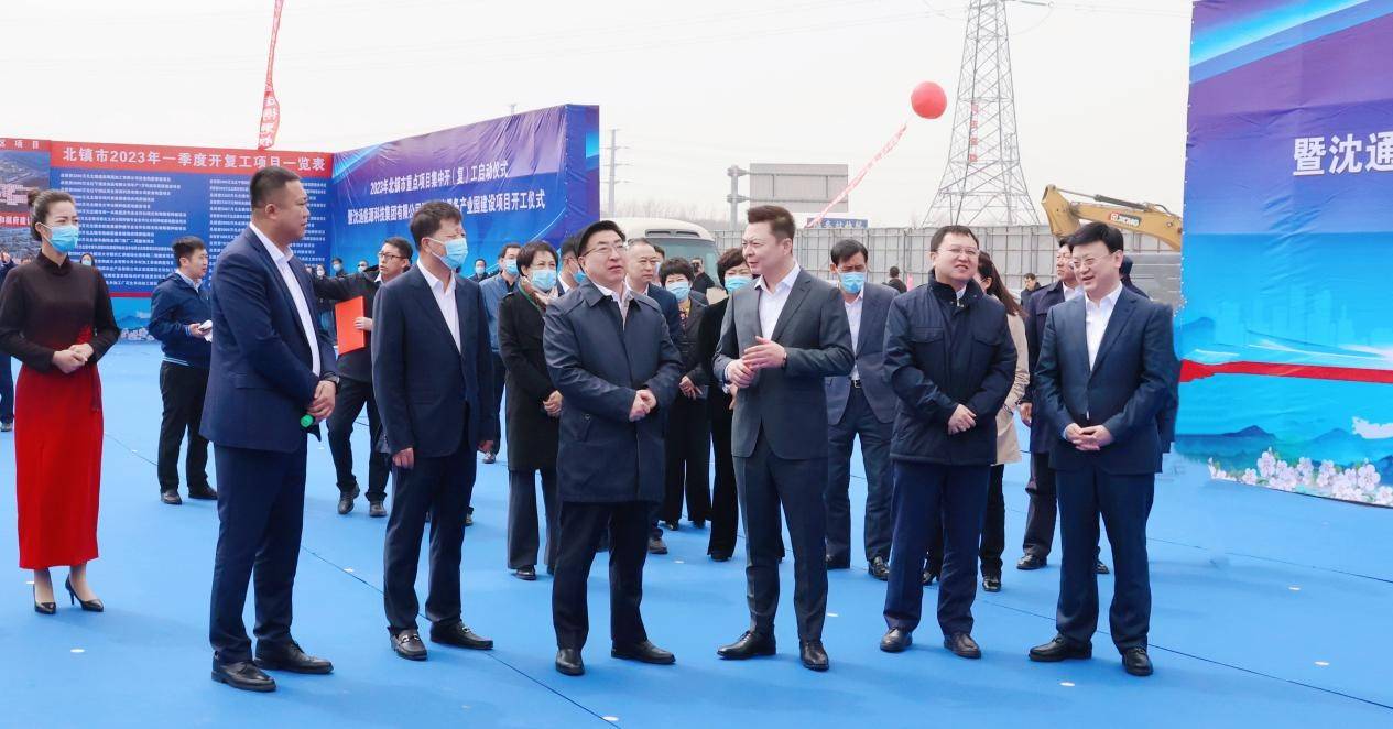 沈通集团辽西汽车服务产业园开工仪式隆重举行_项目_施工_佟大威