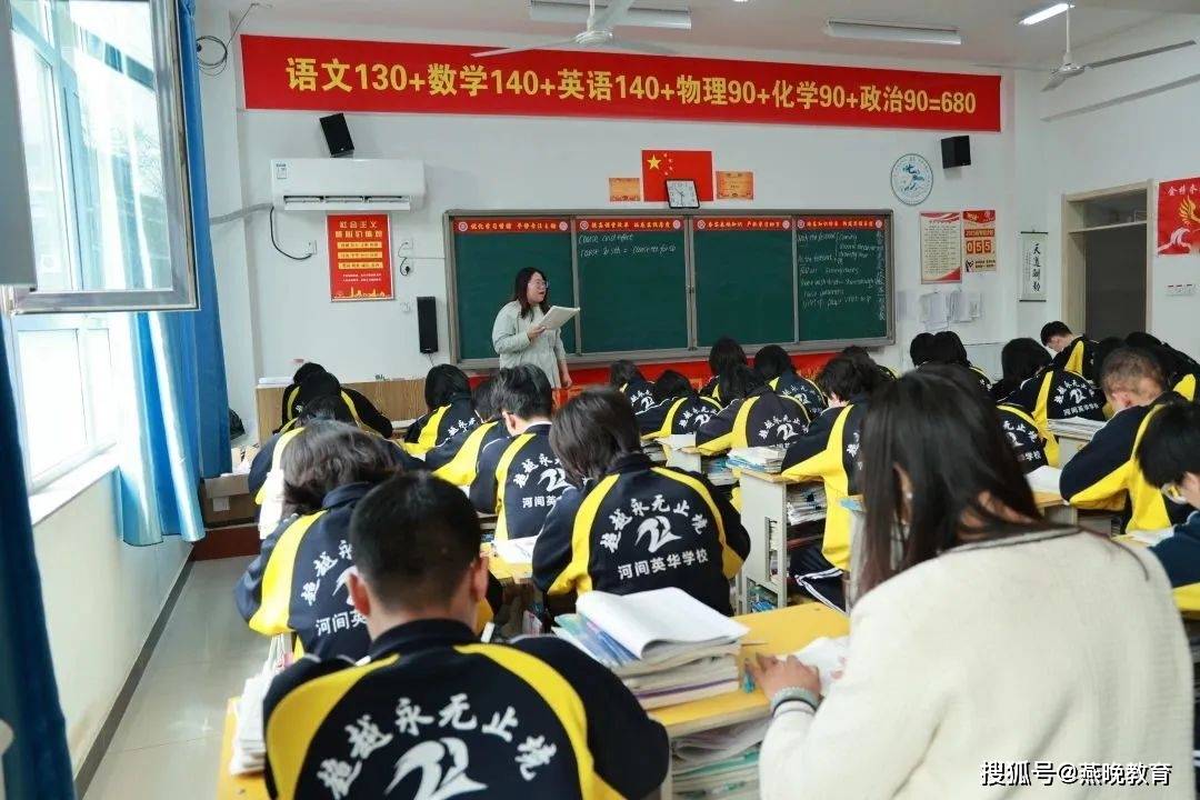 河北沧州：梦想就要大声说出来，英华高三励志文化风采展示