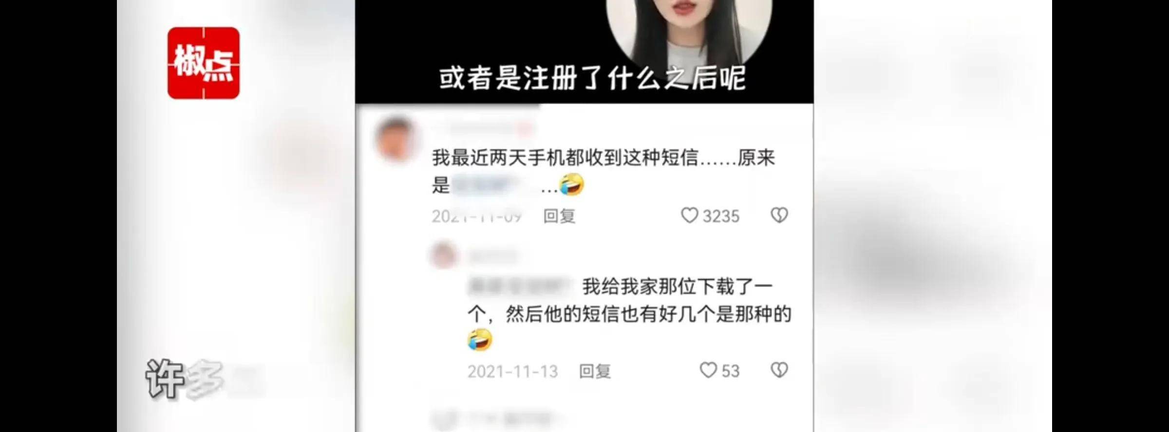 学到了（怀孕恶搞app）怀孕恶搞软件 第6张