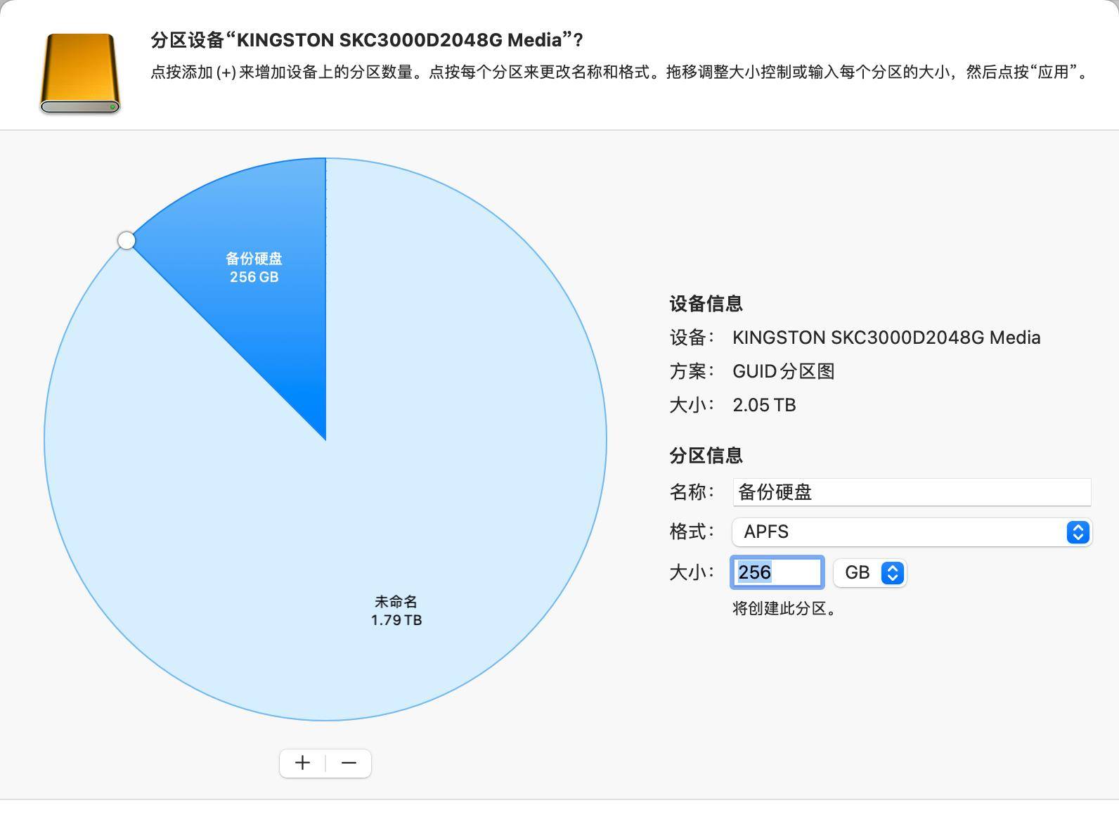 的磁盘管理将硬盘格式化为apple专用的apfs格式,并划分为两个分区,像