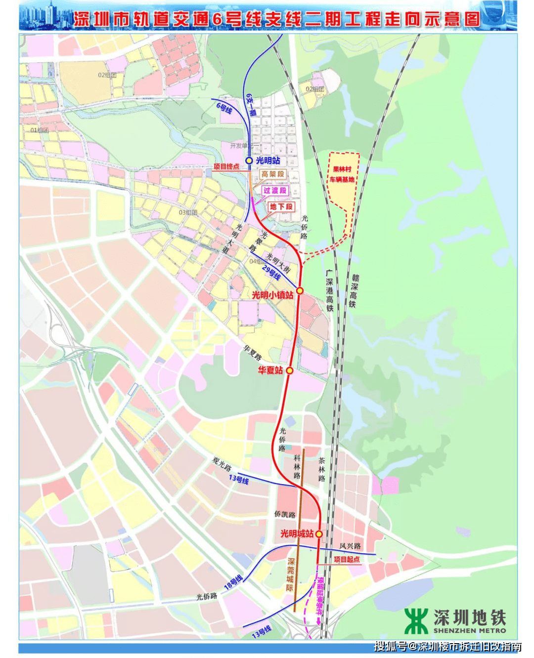 深圳25号线规划图图片
