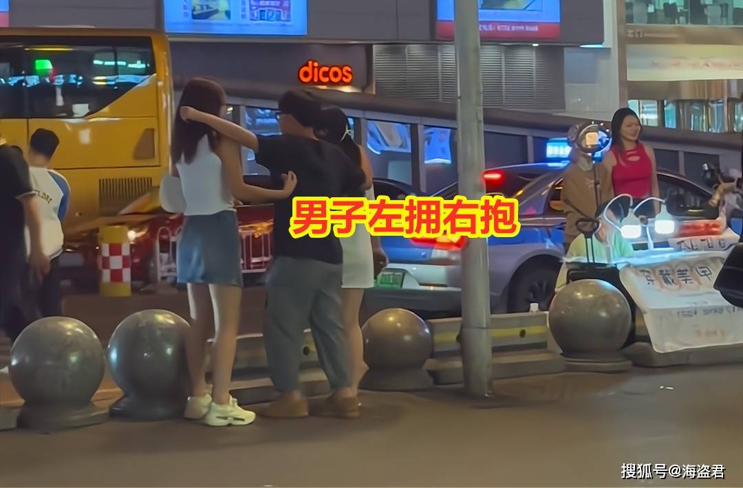 眼镜男喝醉回家左拥右抱,跨杆失败身形摇晃,高个妹贴心半蹲架住_男子