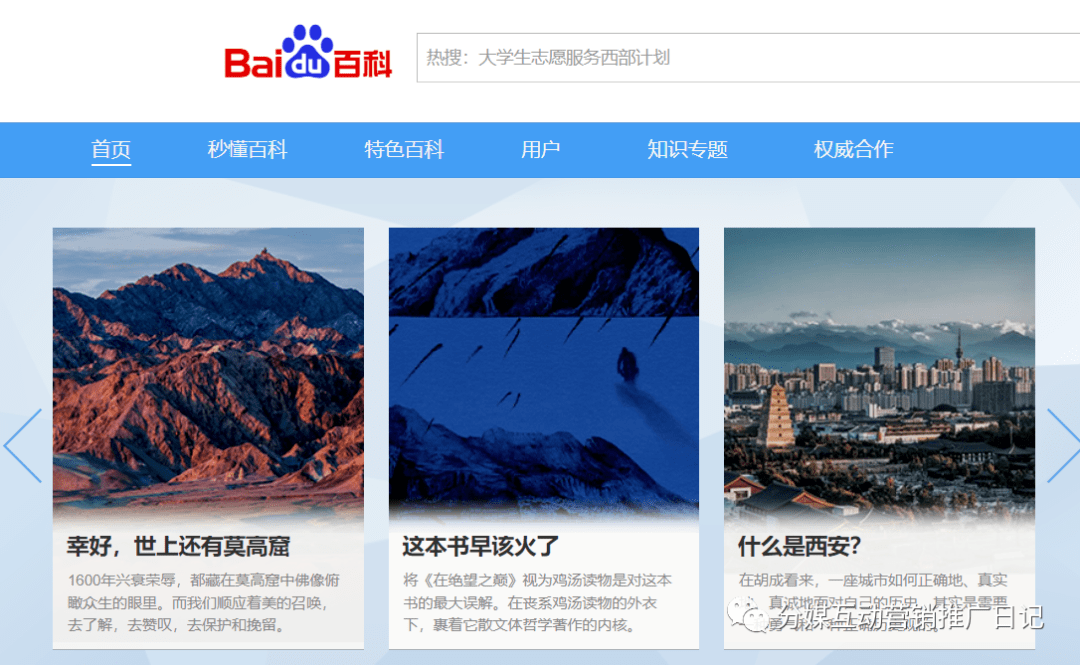 百度百科人物创建方法!人物百科词条怎么创建【建议收藏】_内容_个人_