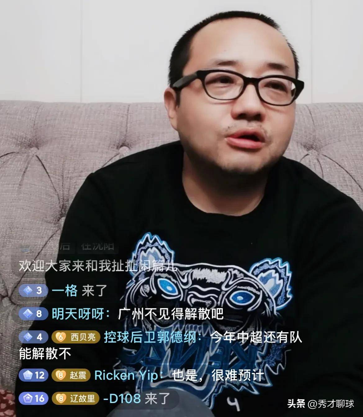 著名记者赵震透露戴伟浚转会内幕,为什么没转会成功_深圳队_足球_球员