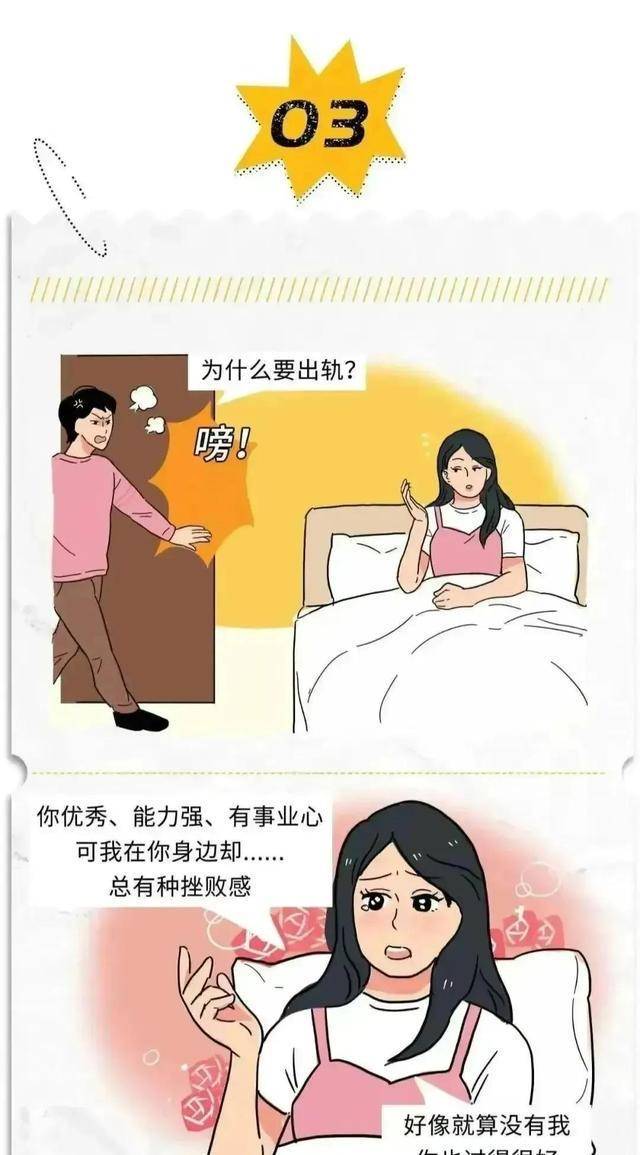 满满干货（渣女怀孕骗男朋友）渣女怀孕骗男朋友的电影 第5张