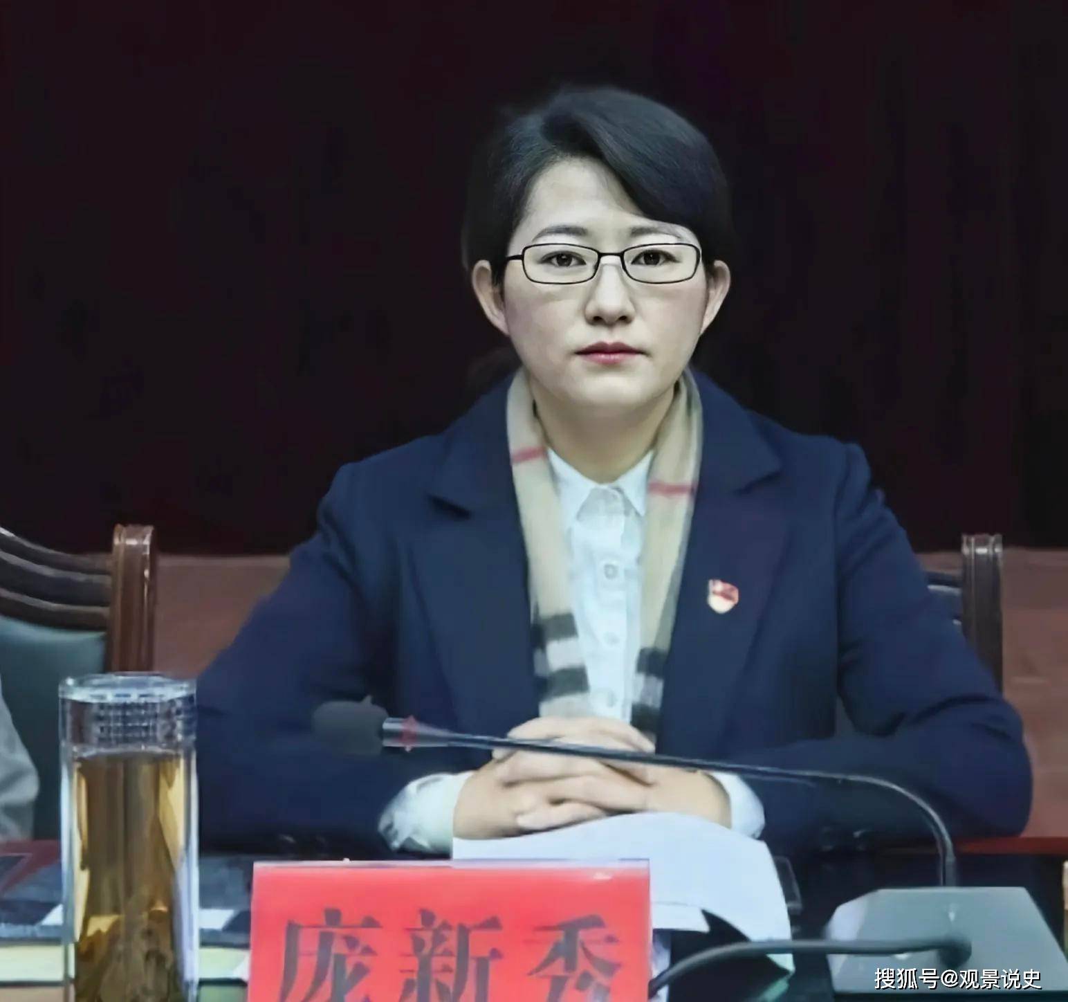 "美女贪官"庞新秀:六毒俱全,插手3亿扶贫款,却公开大谈反腐_华坪县