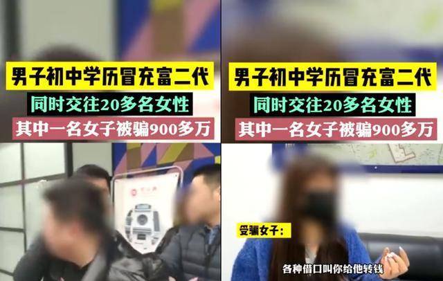 奔走相告（拜金女假怀孕骗总裁钱）拜金女被骗电视剧在线观看 第3张