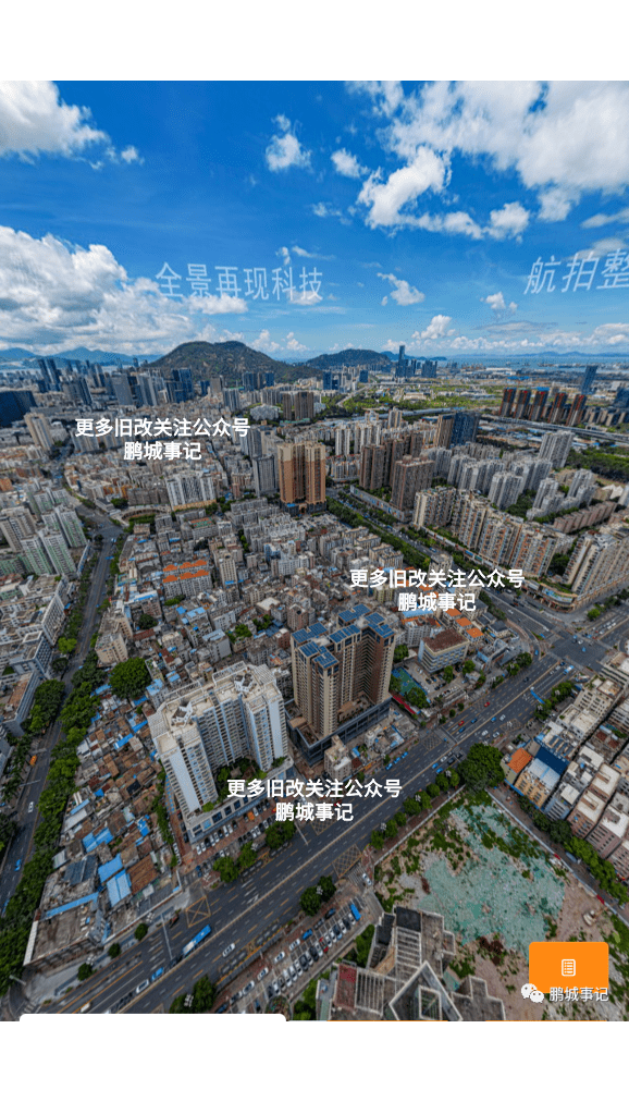 西至前海路,也就是当地的丁头村这个位置,这里交通十分便利,地处南山