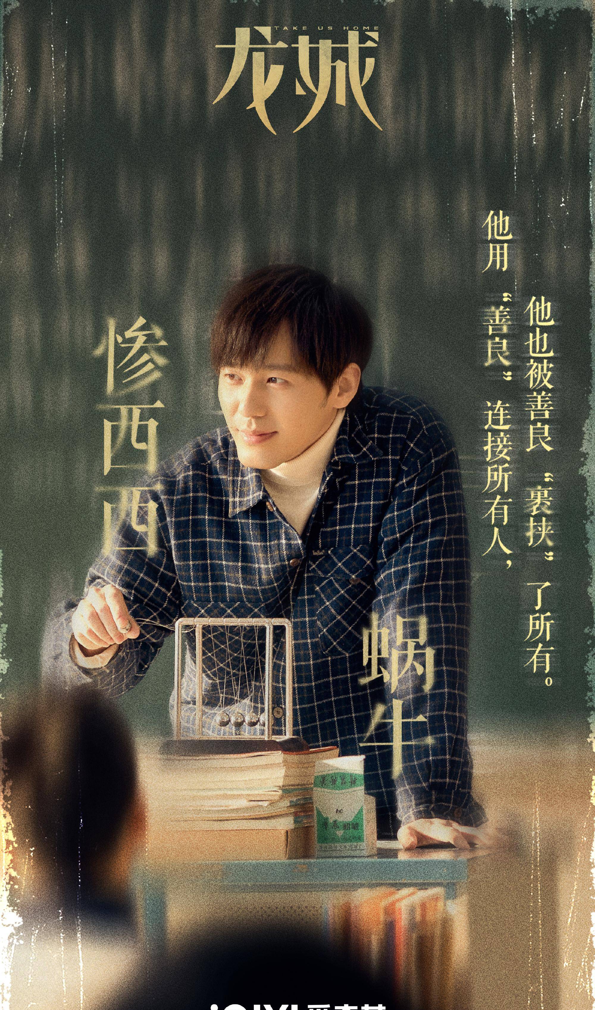 15剧:马伊琍 祝绪丹 檀健次 成毅 胡一天 任嘉伦 吴谨言 赵今麦