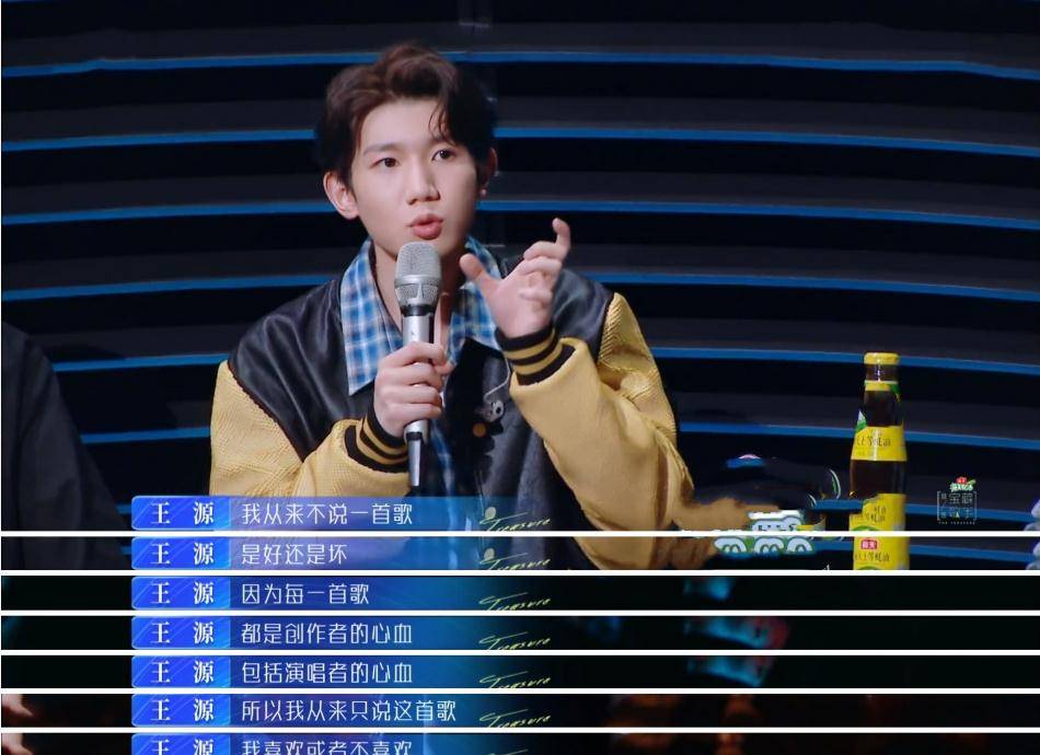 孟美岐_周传雄_评价