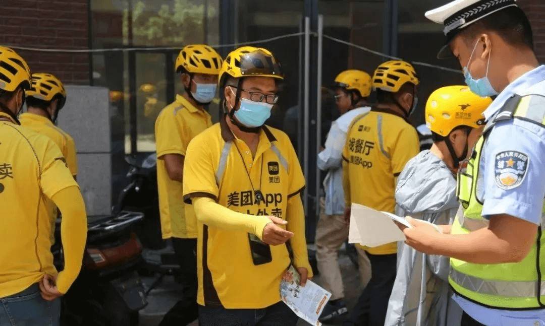 美团启用中国香港地区外卖骑手应用 keeta rider_商家_外卖员_品牌