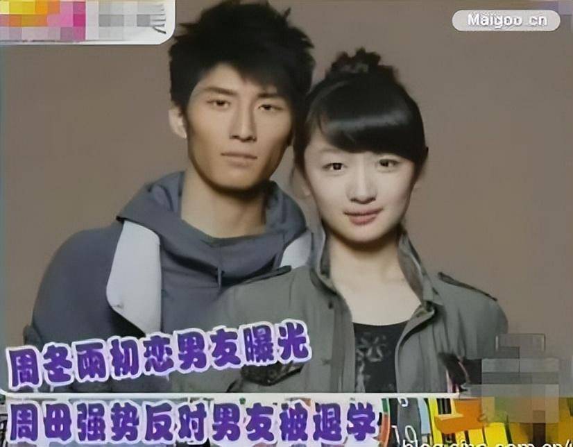 应是《山楂树之恋》男友再说说周冬雨富二代男友是谁.