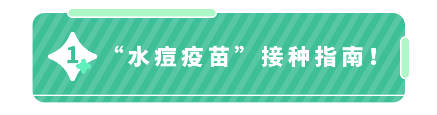 宝宝需要打水痘疫苗吗 怎么判断是不是得了水痘