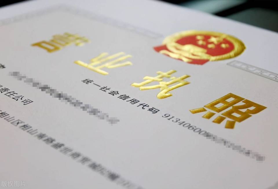 有营业执照就能下的网贷,还看征信吗(有营业执照一定能下款的口子是什么口子)