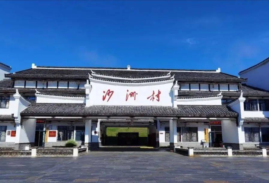 1934年11月红军长征途经沙洲村3名女红军借宿在村民徐解秀家中临走时