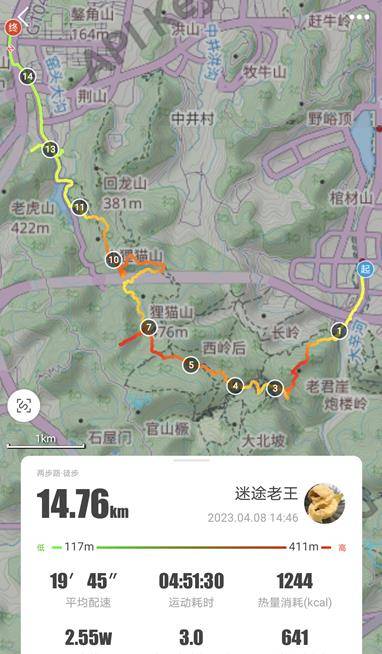 龙洞经典路线:龙洞进~浆水泉水库出(报恩塔锦屏崖刻字藏龙涧)