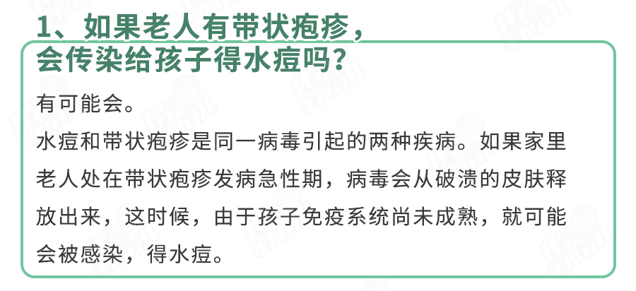 宝宝需要打水痘疫苗吗 怎么判断是不是得了水痘